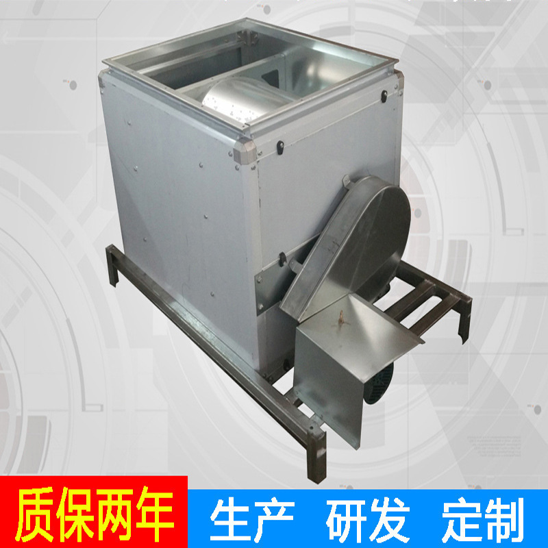 定做款不锈钢厨房管道抽风机多翼式离心风柜厂定做通风机设备厂