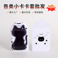 追星スクールバッグカードホルダーペンダント猫カードホルダー3inch枚入り小カードスター・アイドル収納PVCキャンパスカードペンダントカスタム