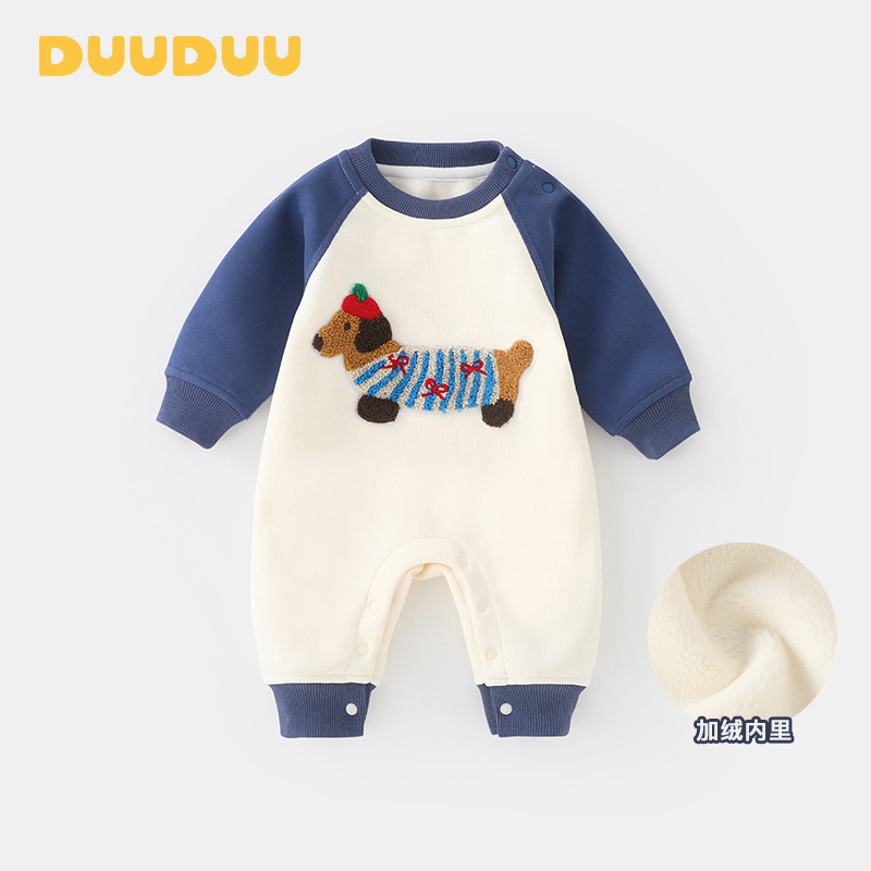 DUUDUU狗狗宝宝连体衣秋冬季卫衣外出爬服包屁哈衣a类婴幼儿衣服