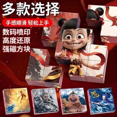 どこが積み木の磁気の四角の子供の男の子の益智のおもちゃを積み合わせて磁気のパズルの漫画の男の子の磁石の磁気を詰めます。