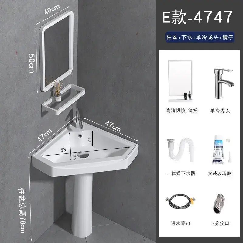 洗手盆小户型窄卫生间转角立柱盆迷你墙角立柱式洗脸盆池家用阳台|undefined