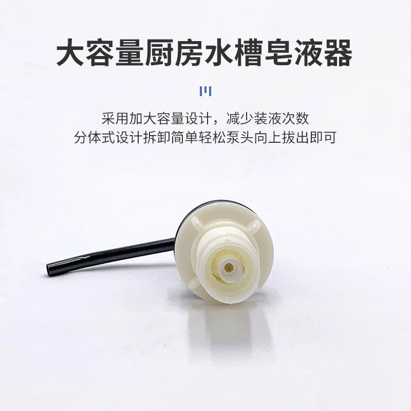 Manufacturer custom 304 stainless steel kitchen sink water tank soap -pressed black pump head to the soaprier soaprier soaprifier