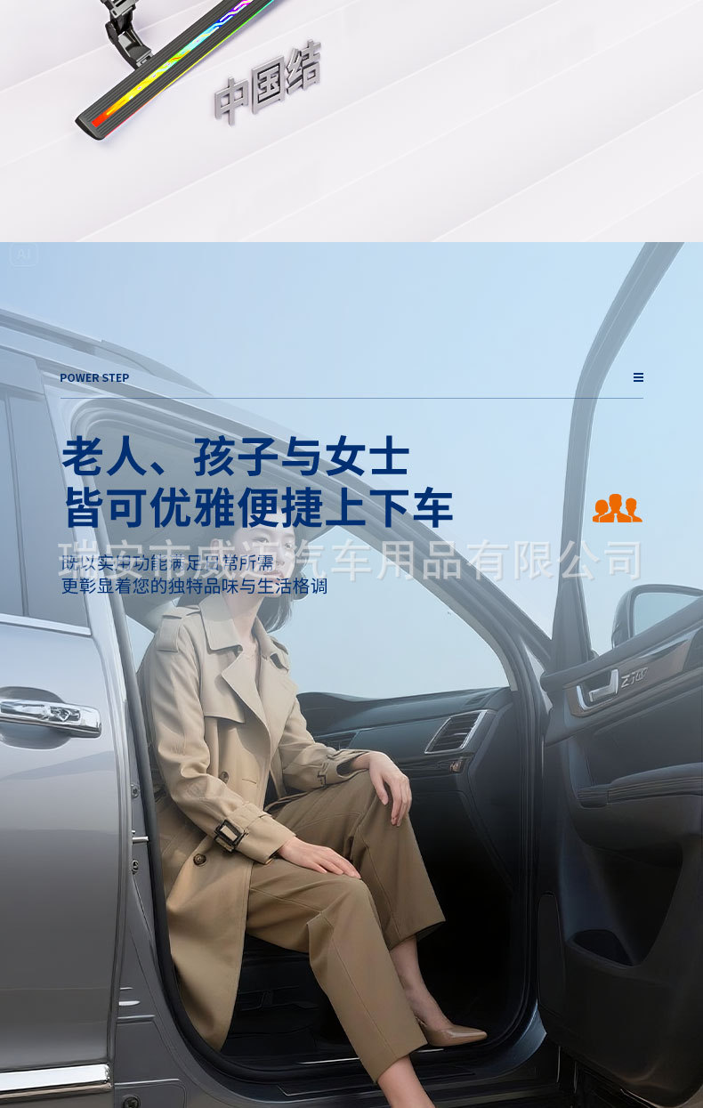 Suitable for Suzuki Jimny Jimny Electric Pedal 3-Door Side Pedal Five-Door Automatic Retractable Welcome Modification