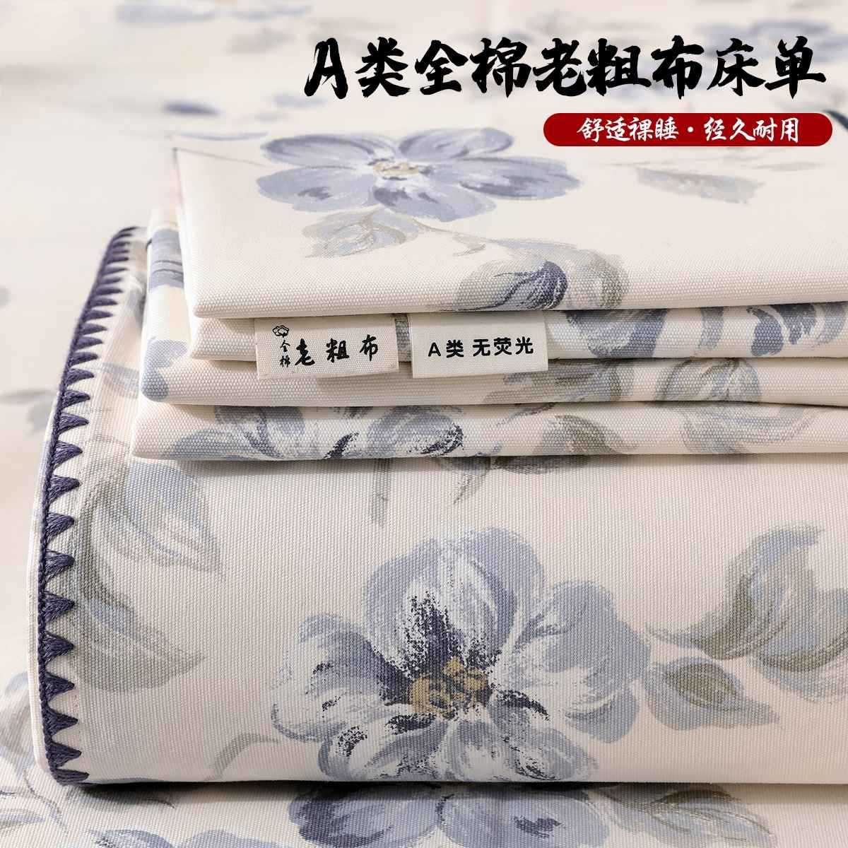 Sábana de tela gruesa vieja de algodón puro pieza única 100 algodón verano sensación fresca dormitorio funda de almohada individual juego de tres piezas 2