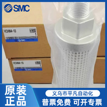 SMCԭ�b��ƿ�C�߉�����VCHN/VCHNF3-06 3-10 4-10 4-12 4-14