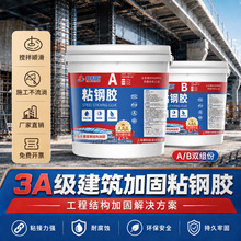 3A��ճ��z���B�ӹ̽Y���h����֬ճ��z��ע�z������ճ䓰����z