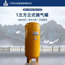 厂家瑞德1立方空压机储气罐 立式高压储气罐空气缓冲压力罐批发