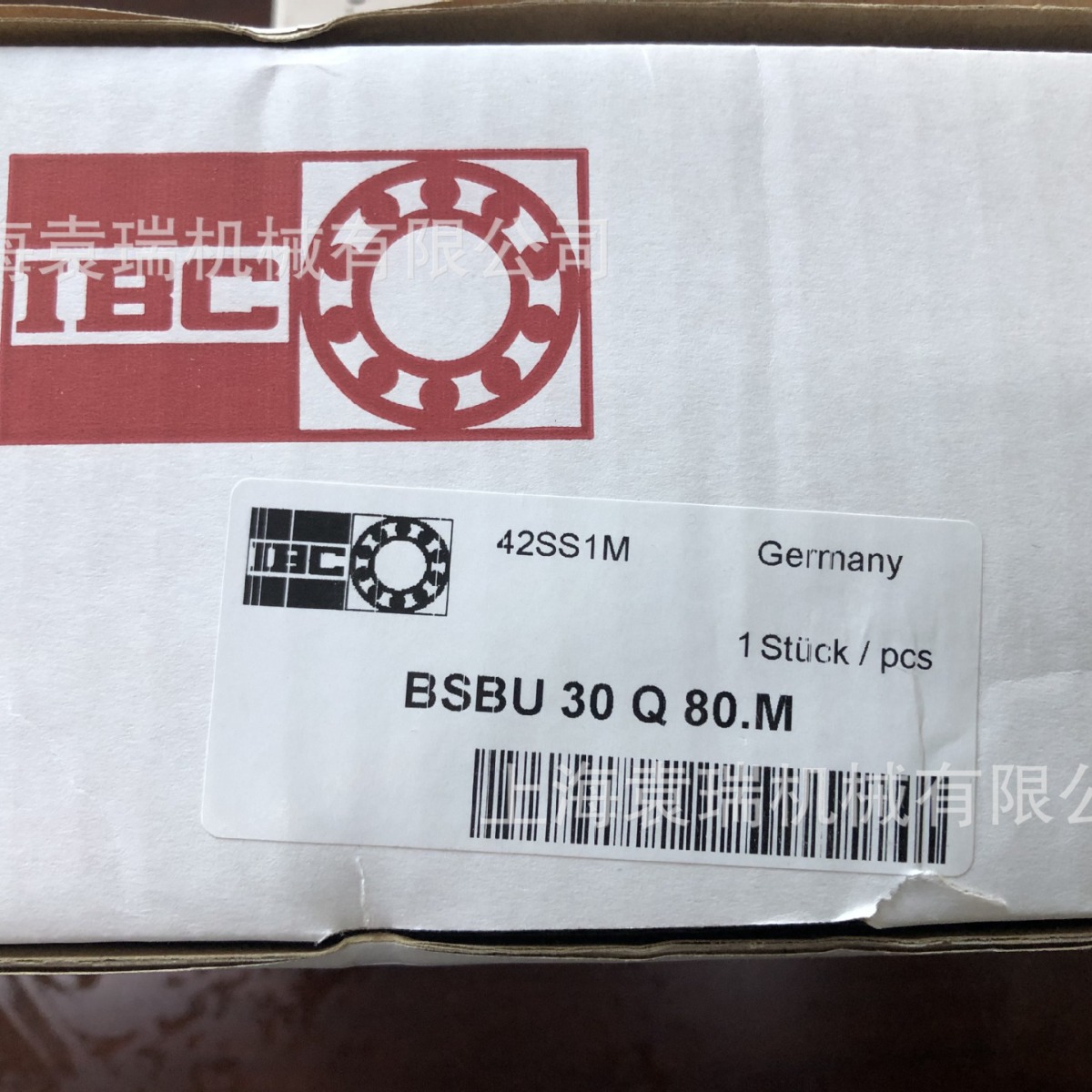 德国IBC轴承CB71812.C.T.P4A.DBL高速CB71812ETP4AUL陶瓷球轴承