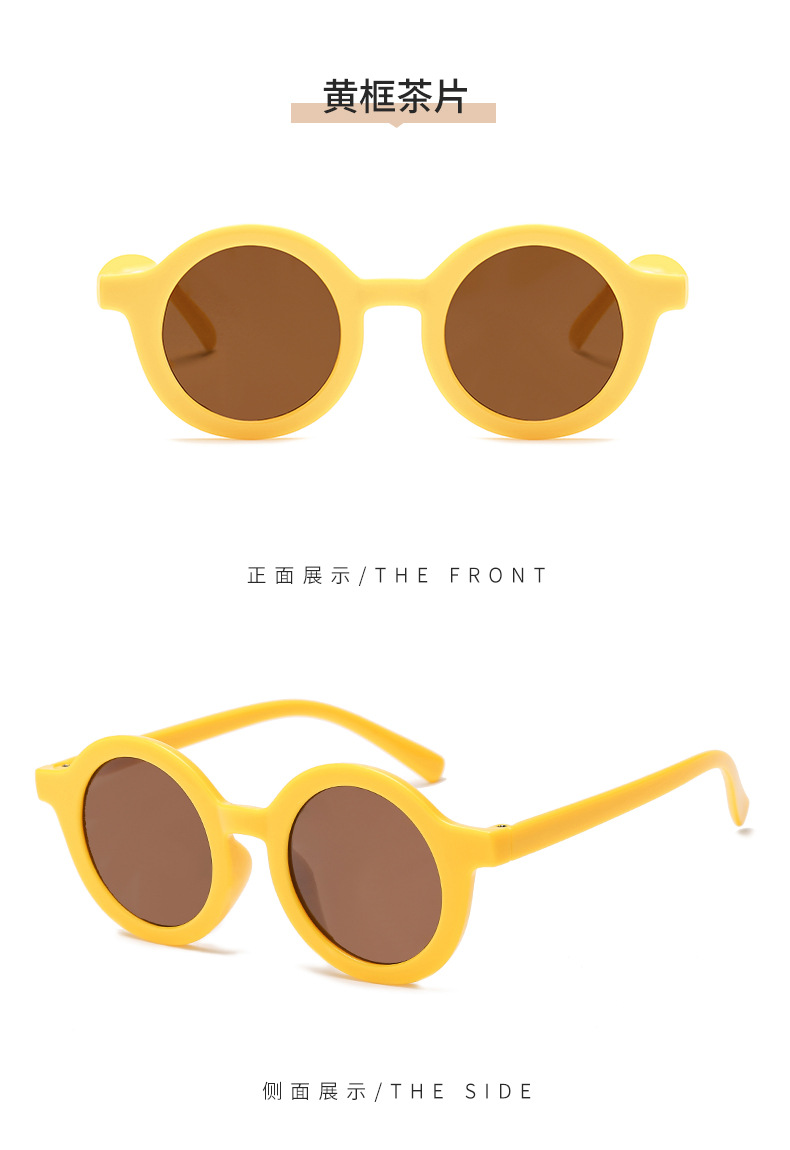 网红款宝宝墨镜