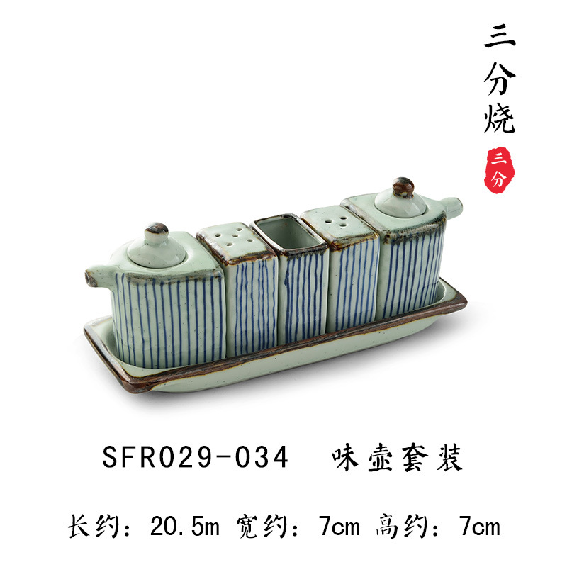 R029-034 맛 냄비 세트