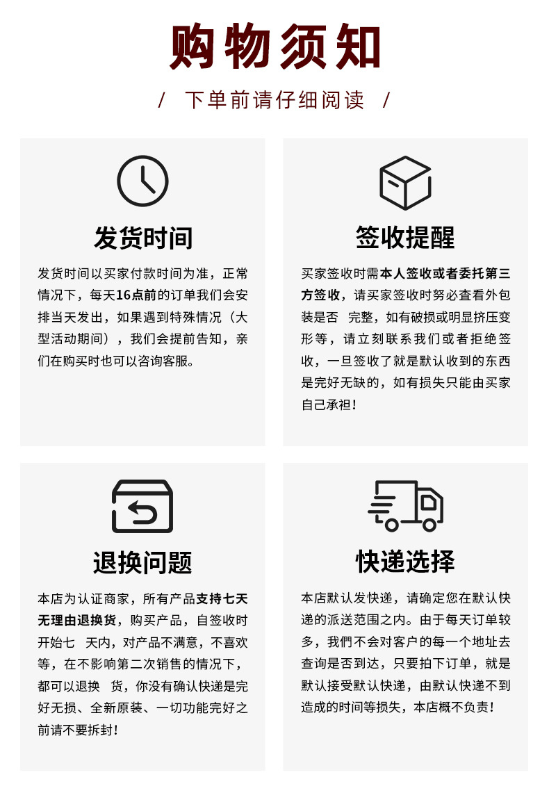 順升詳情_17.jpg