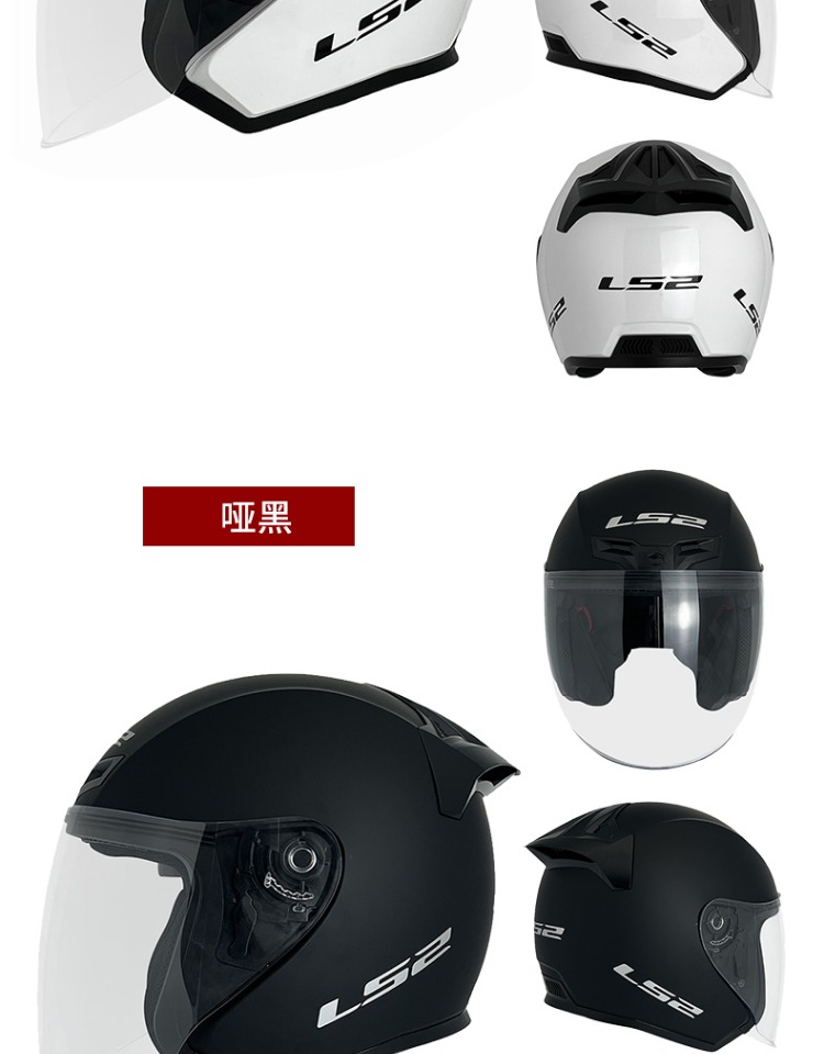Half Helmet Large Size Winter Men's and Women's Three-Quarter Motorcycle Electric Vehicle Motorcycle Cycling Helmet All Year Round Of608