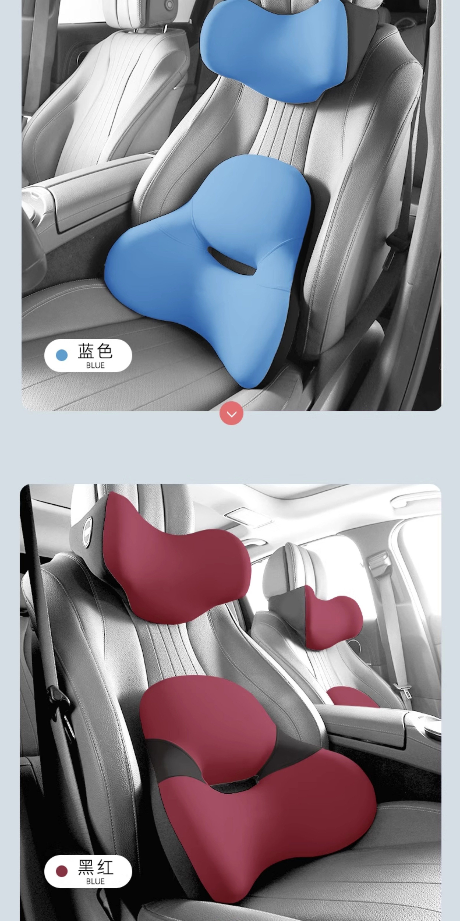 Car lumbar support cushion, seat lumbar support, office lumbar pillow, car headrest, backrest cushion, lumbar pillow