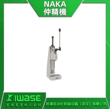 HZP−16V NAKA仲精机 肘杆压机 高精度手动式压接机 原装进口