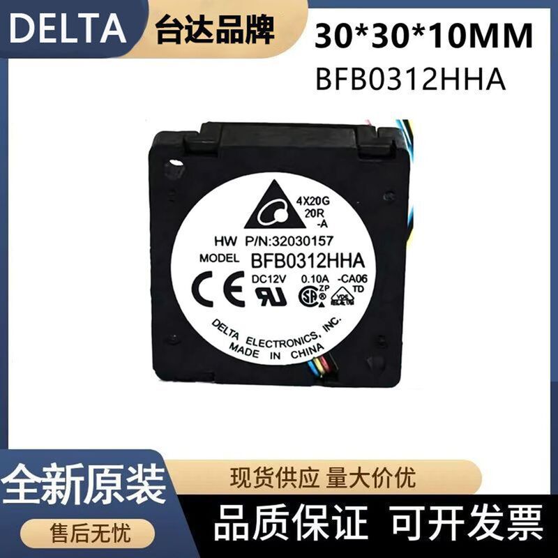 Bfb0312Hha Delta 12V 0.10A 3012 3cm Turbine Blower Micro Cooling Fan