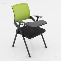 培训椅带桌板会议椅带写字板新闻椅学校会议室折叠椅办公椅洽谈椅