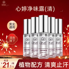 ���òݱ�Ҹ¶��ζˮֹ��¶Ҹ�¸C����ζ���FҺ���w��ζŮ��ʿ���l