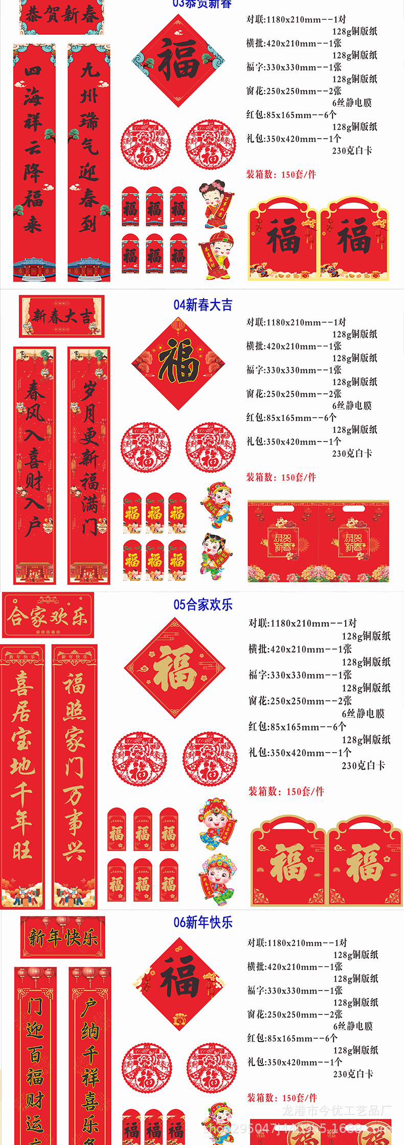 详情图片(长图)_1_02.jpg