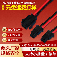 MX3.0���żӹ���Ӿ������B�����B�Ӿ����Ӿ����Ⱦ�molex43645