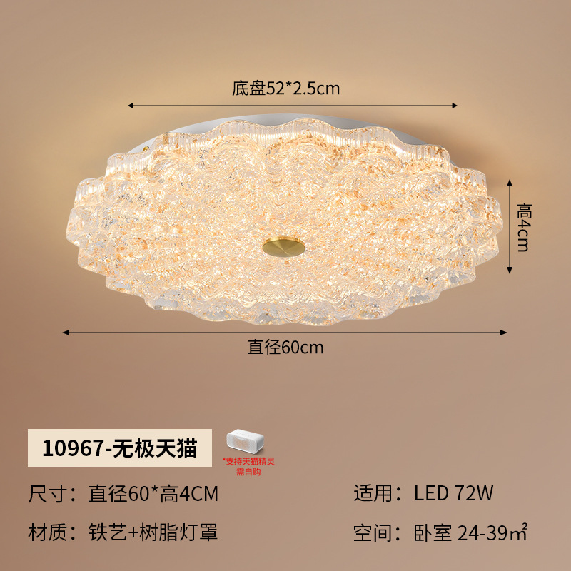 Luz de techo del dormitorio de estilo antiguo de alta sensación de resina retro color de nuez super brillante protección de ojos de la habitación de la lámpara principal 413L