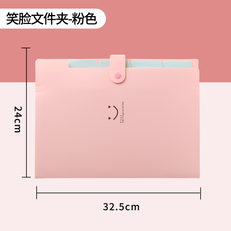 웃는 얼굴에 5 핑크