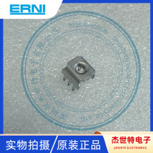 214787ERNI��������ĸ��������ĸ�����0.8mm