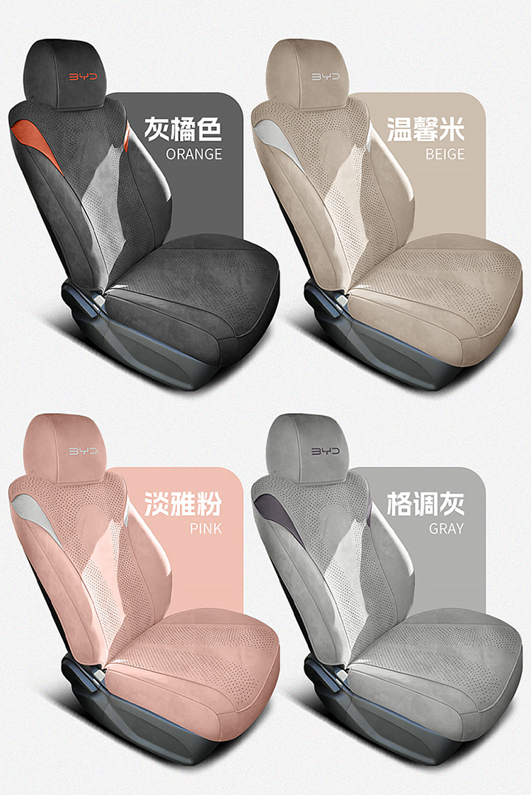 New Special Car Byd Dolphin Intelligent Driving Edition Rams All-Inclusive Saddle Pad Car Seat Cushion for All Seasons