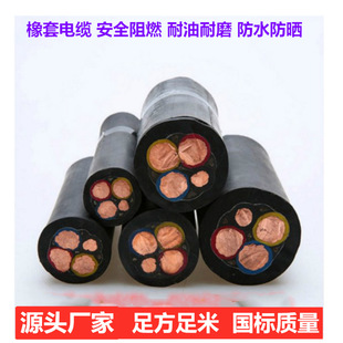 ��ȼ������| ZR-YC 3X6+1X4�������z�� ZR-YZ������Ƥ��