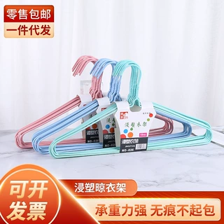 40厘米晾衣服架衣挂防滑衣服撑子晒挂衣服架子挂钩无痕浸塑衣架