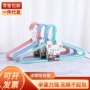 防滑无痕浸塑挂钩衣挂