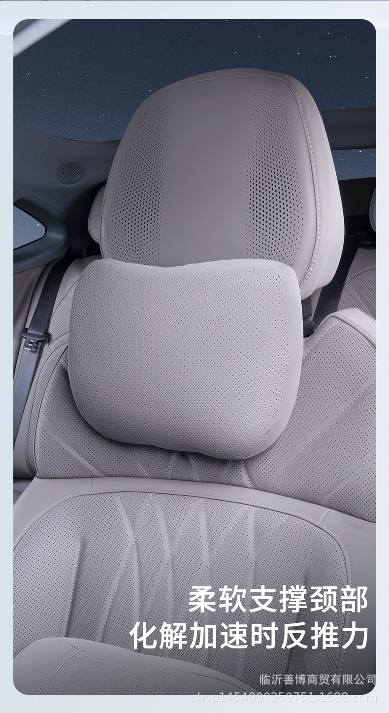 Suitable for Galaxy Starlight 8 Headrest and Lumbar Support, Starlight 8 Special Car Interior Accessories Pillow Lumbar Cushion Waist and Neck Protector