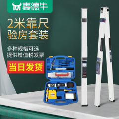 定規2メートル折り畳み高精度水平定規検査工程品質ツールデジタル表示アルミニウム合金2メートル垂直検索