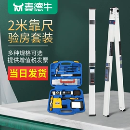 其他量具;吊钩、抓钩;水平尺