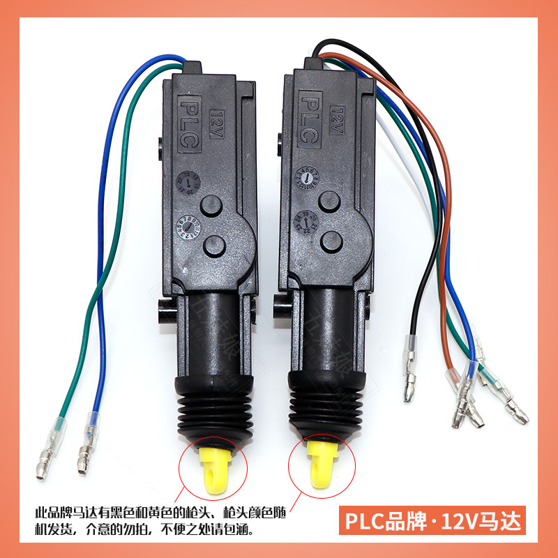 범용 자동차 중앙 제어 잠금 장치 12V | 24V 트럭 도어 잠금 장치 5 | 2 와이어 모터 도난 방지 잠금 장치 원격 양 시간
