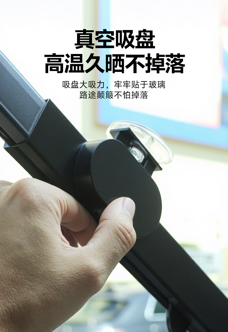 Cross-Border Best-Selling Car Sunshade, Automatic Retractable Sunshade Curtain, Sun Protection for Front and Rear Windows, In-Car Sun Protection and Shading