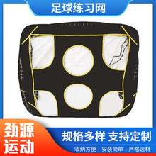 足球网小型户外便携可折叠组装快速网室外高弹排球迷你便携式