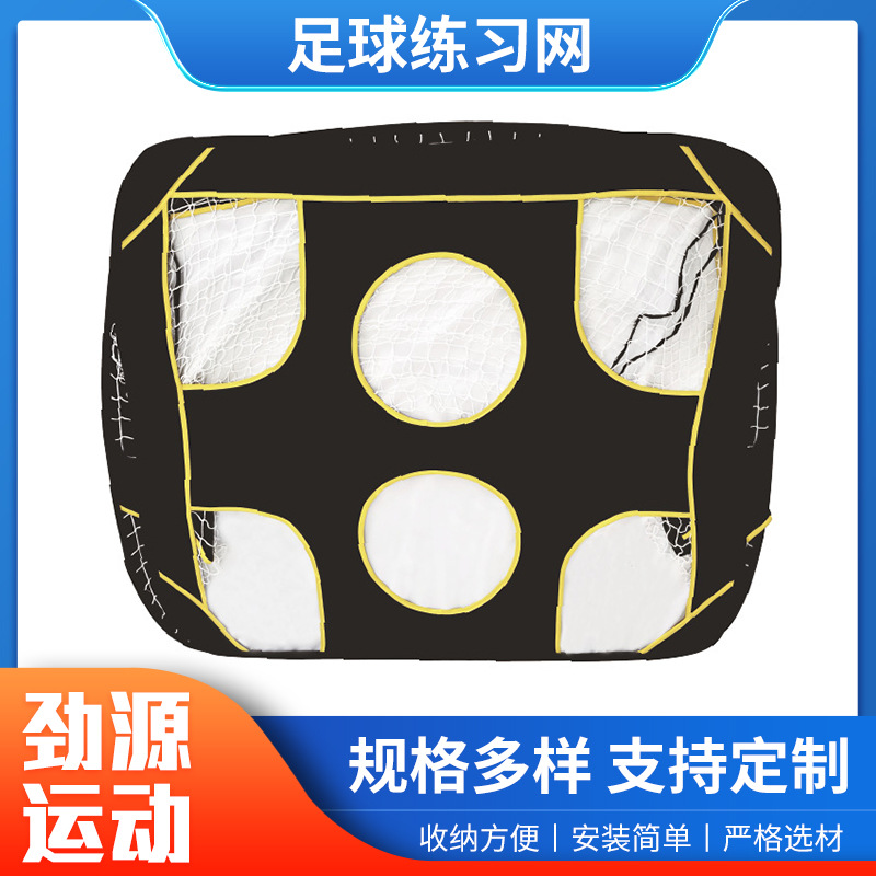 足球网小型户外便携可折叠组装快速网室外高弹排球迷你便携式