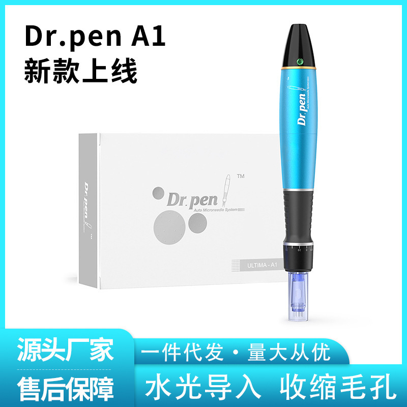 クロスボーダー Dr.penA1 電動マイクロニードル美容器具家庭用フェイシャルエッセンスナノウォーターライト導入レザー器具ホットモデル|undefined