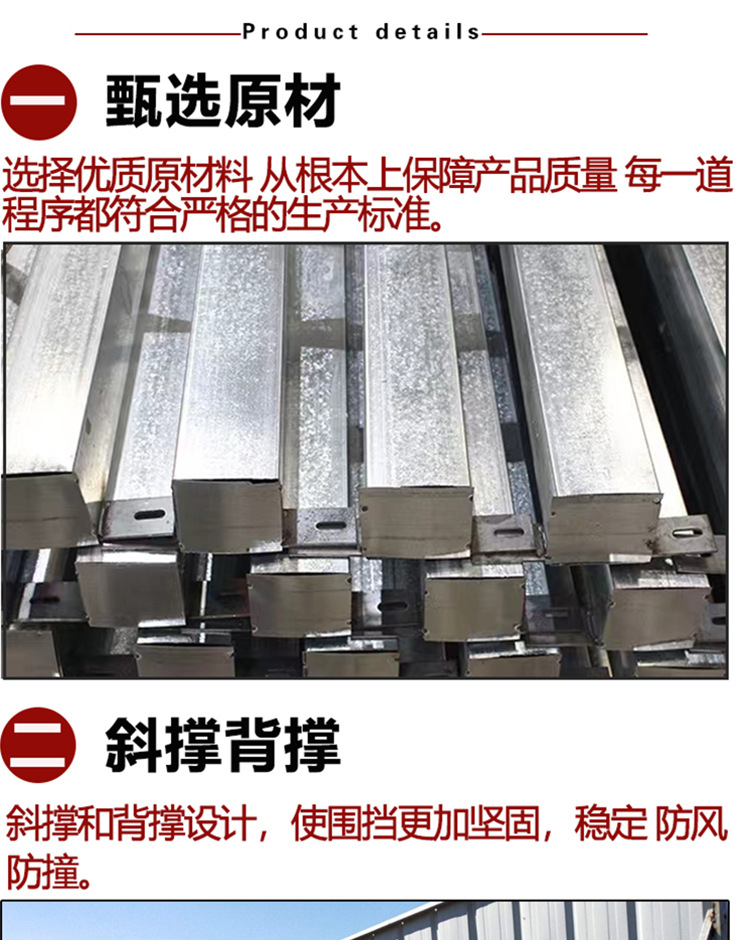 彩钢围挡建筑工程夹心泡沫板道路维修安全隔离板钢结构小草铁皮围