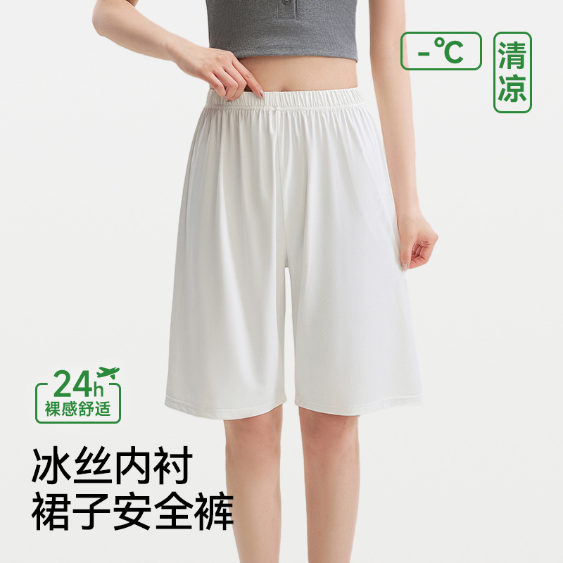 Ice silk shorts, white leggings, skirt lining, anti-exposure safety pants, women's new summer loose pants, underpants Ice silk shorts, white leggings, skirt lining, anti-exposure safety pants, women's new summer loose pants, underpants