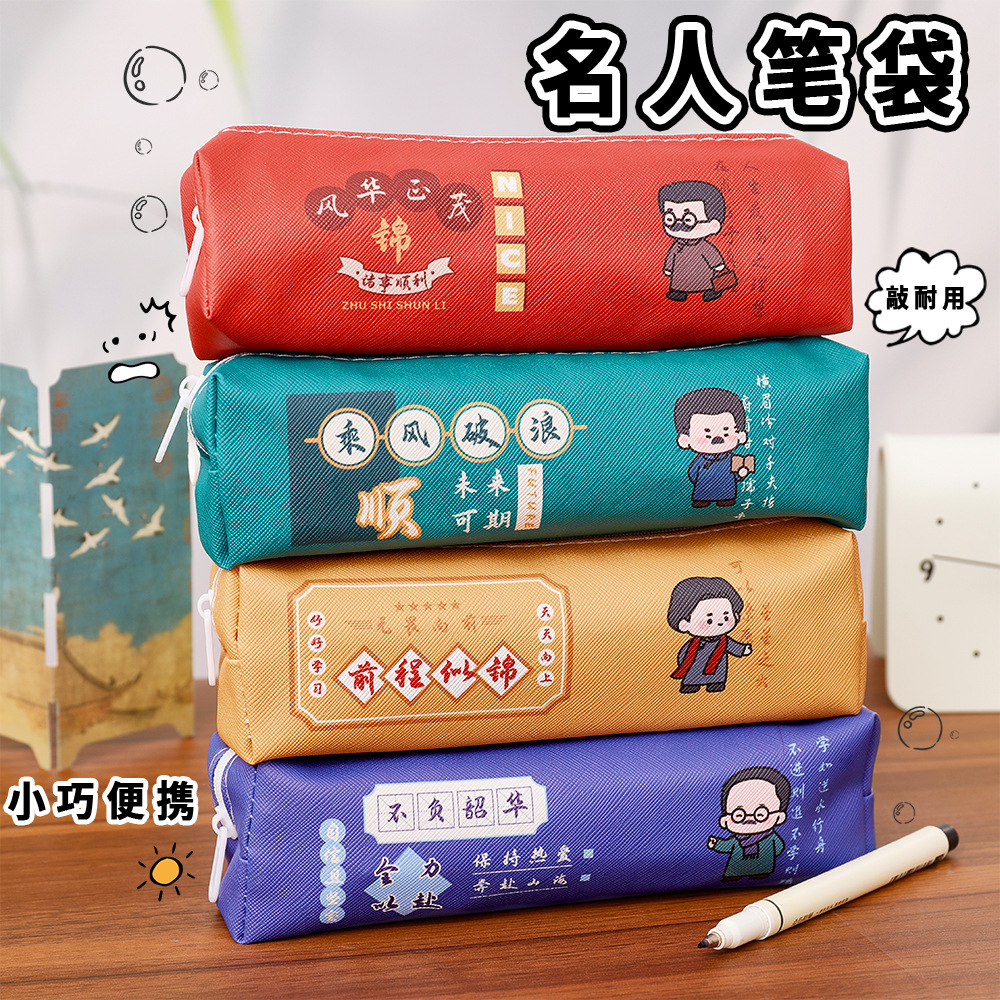 Cartoon cute pencil case for students