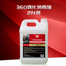 ܇{360FҺ ՚|ý܇ȟF״ȥζ