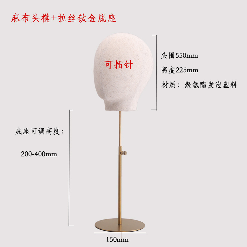新しい帽子の展示棚の頭の型の棚はステンレスの糸を引く帽子の棚の鉄芸の商用の陳列棚の道具を調節することができます。|undefined