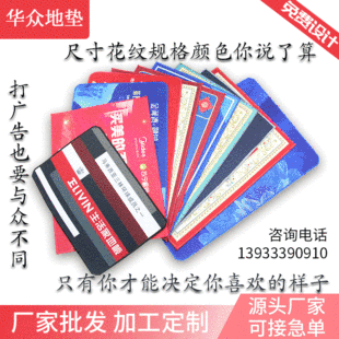Manufacturer Customized Hotel Carpet Door Absorbent Anti-Slip Mat Opening Welcome Commercial Door Mat Crystal Velvet Floor Mat