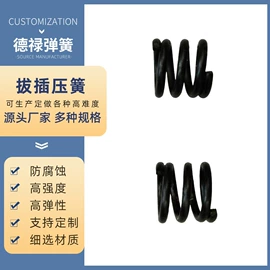 其他弹簧;压缩弹簧;拉伸弹簧
