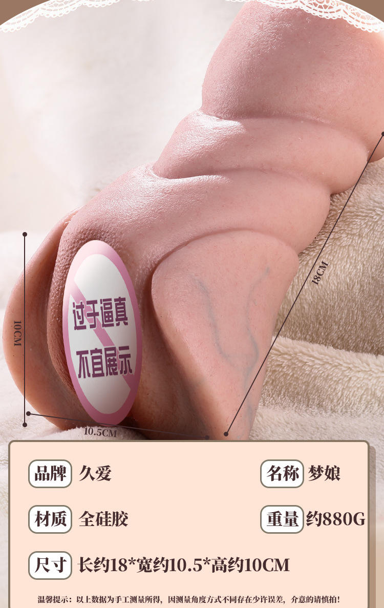 Jiuai Adult Male Masturbator Non-Half-Body Doll Silicone Vaginal and Buttocks Mold — detail image 5
