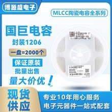 AC1206KKX7R9BB225 1206 225K 50V X7R &plusmn;10% 2.2UF �����NƬ���