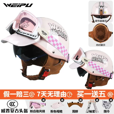 seasons, half helmet, summer sun protection, Motosiklet dəbilqələri - one-size-fits-all-four-seasons-upgraded-versionlight-pink-vip-pink-goggles