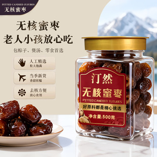 ��z�ۗ��o���ۗ�500g���b���x���z��ˮ�������T�����Ҝ�ϲ������