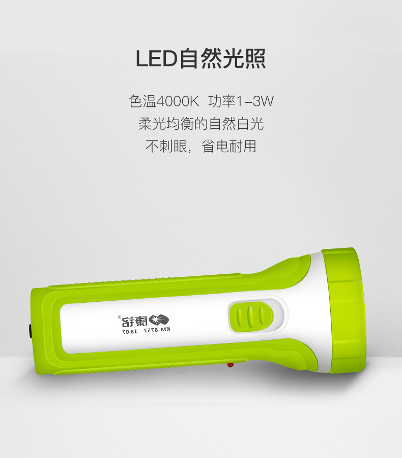 Kangming Household Led Flashlight Plastic Small Flashlight Outdoor Emergency Lighting Flashlight Color Random Portable Emergency
